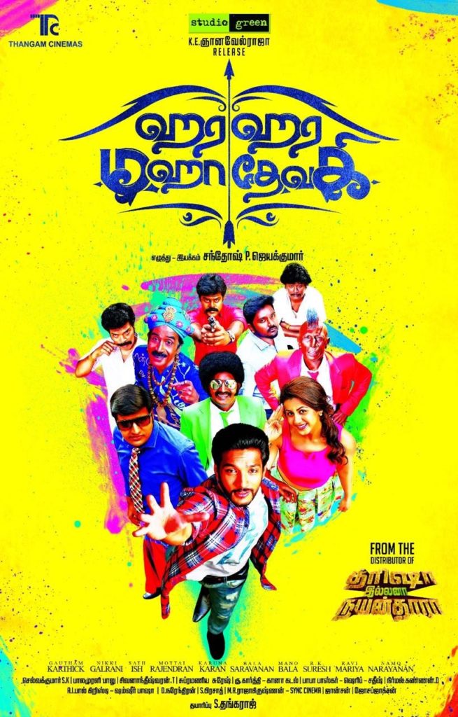 Catch the digital streaming premiere of Tamil comedy film – Hara Hara Mahadevaki only on Amazon Prime Video