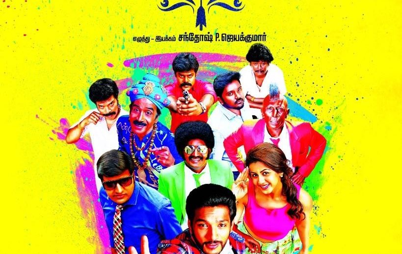 Catch the digital streaming premiere of Tamil comedy film – Hara Hara Mahadevaki only on Amazon Prime Video