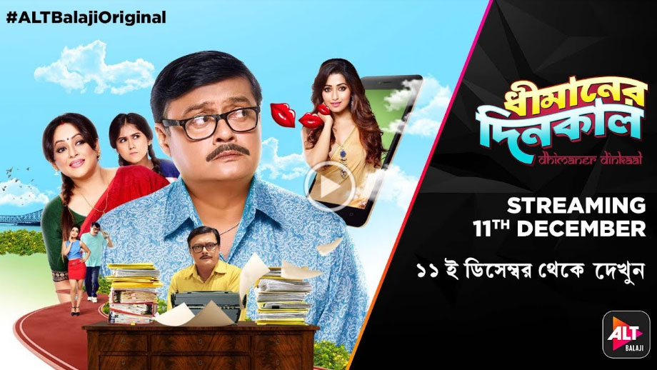 ALTBalaji’s first original Bengali show ‘Dhimaner Dinkaal’ is streaming now