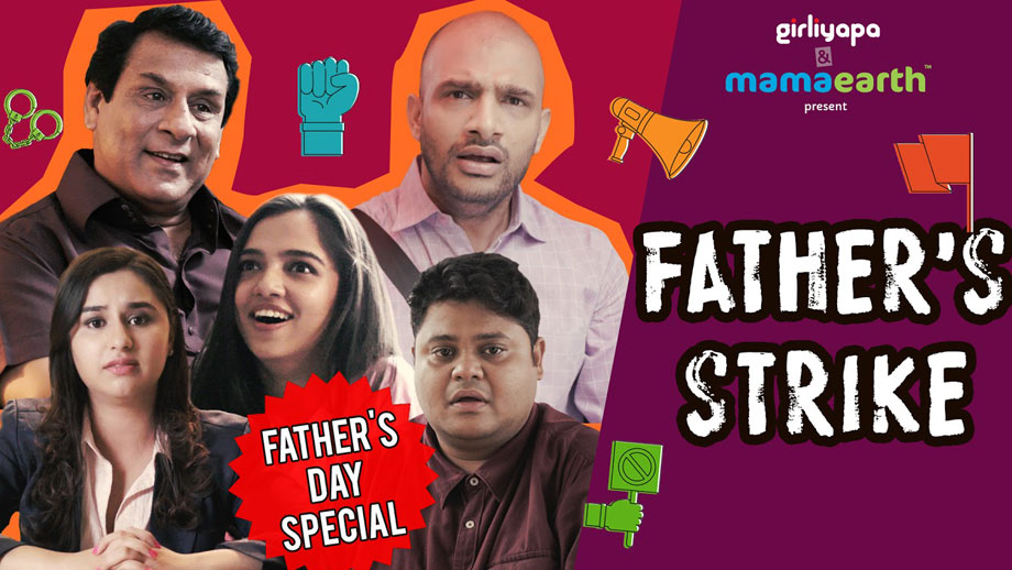 Girliyapa partners with MamaEarth for their father's day special video 'FATHER’S STRIKE'
