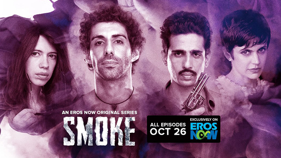 Review of Eros Now’s Smoke- Oscillates between enthralling and tedious