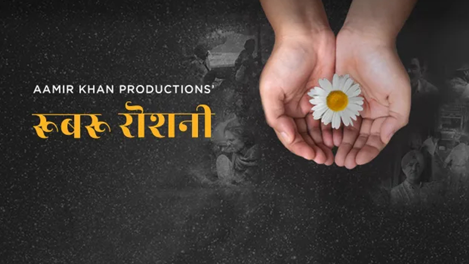 StarPlus touches a million hearts with the film Rubaru Roshni