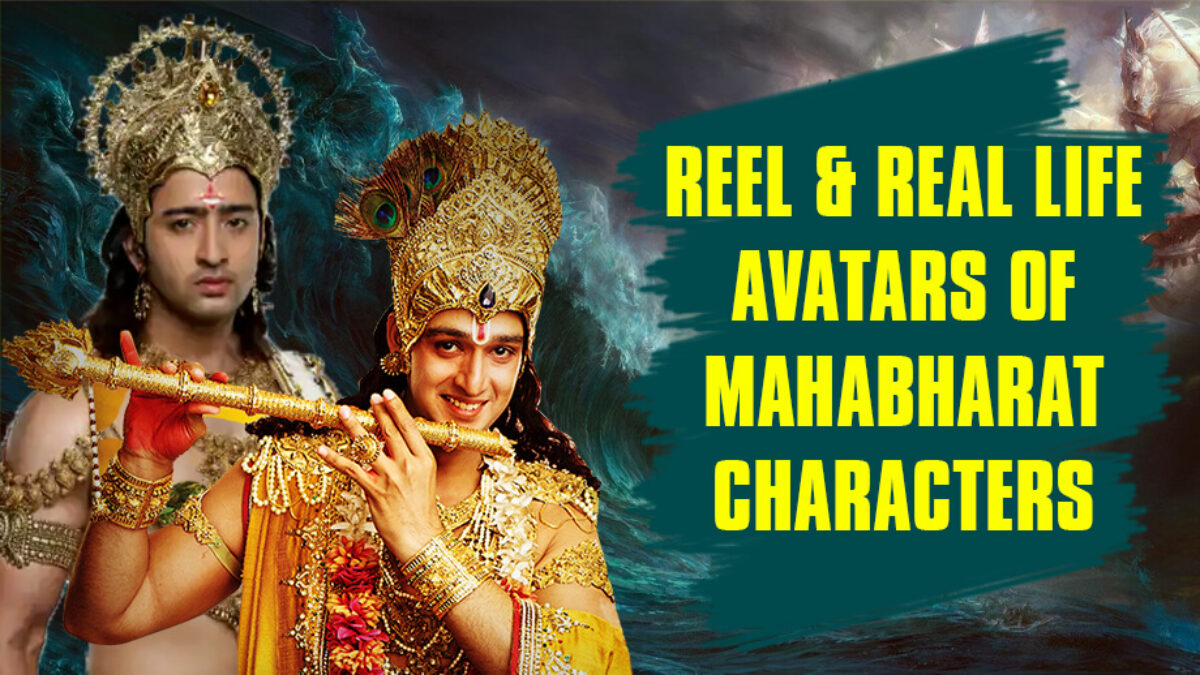 Mahabharat Characters With Their Reel And Real Life Avatars | IWMBuzz