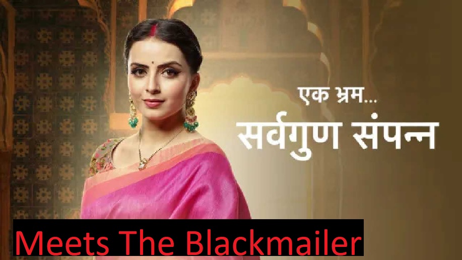 Ek Bhram Sarvagun Sampanna 20 May 2019 Written Update Full Episode: Jhanvi meets the blackmailer