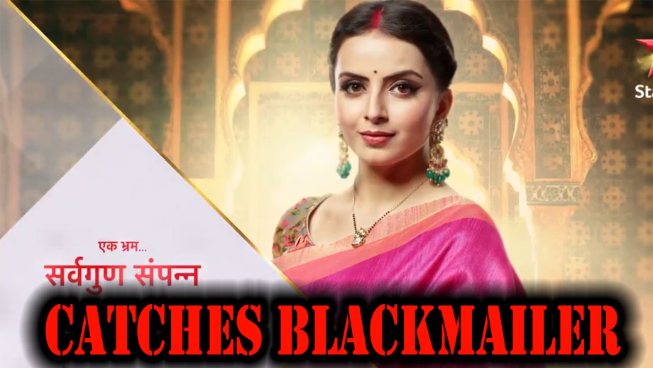 Ek Bhram Sarvagun Sampanna 24 May 2019 Written Update Full Episode: Jhanvi catches her blackmailer