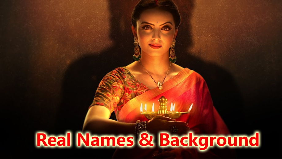 The Real Names & Background of the Ek Bhram Sarvagunn Sampanna Cast 1