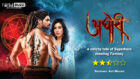 Review of Zee TV’s Aghori: A catchy tale of Superhero meeting Fantasy 1