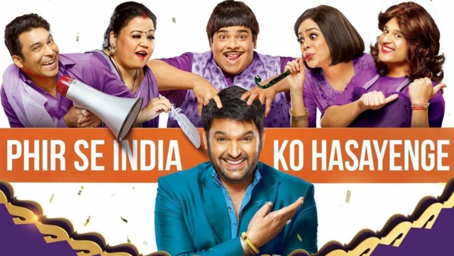 The Kapil Sharma show casts and their massive transformation