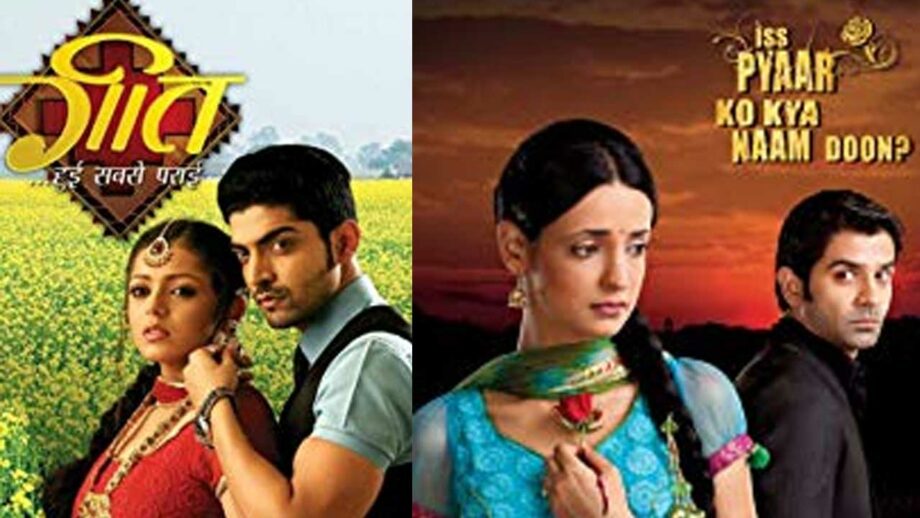 Geet- Hui Sabse Parayi vs Iss Pyaar Ko Kya Naam Doon: The show that should be back on screen
