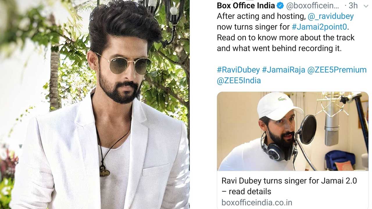 Jamai Raja actor Ravi Dubey turns singer | IWMBuzz