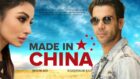 Made In China Trailer: Rajkummar Rao's Diwali mithai for movie lovers