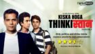 Review of Thinkstan Season 2 – dirty politics and dirtier tricks replace creativity and camaraderie