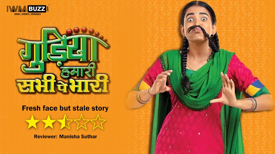 Review of &TV's Gudiya Humari Sabhi Pe Bhari: Fresh face but stale story