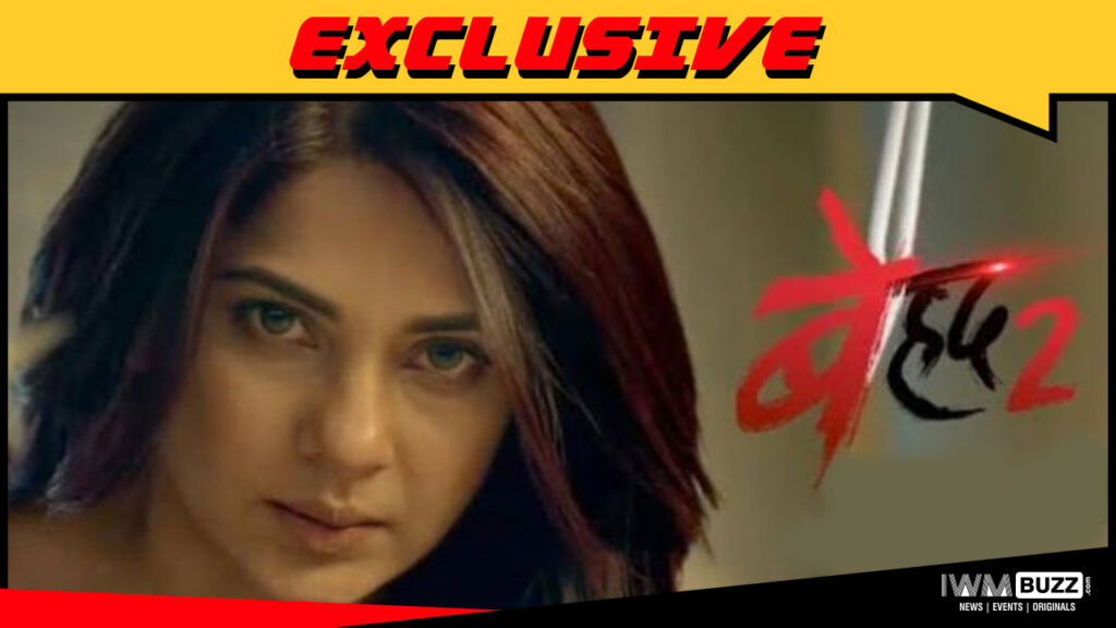 Beyhadh to return from 18th November?