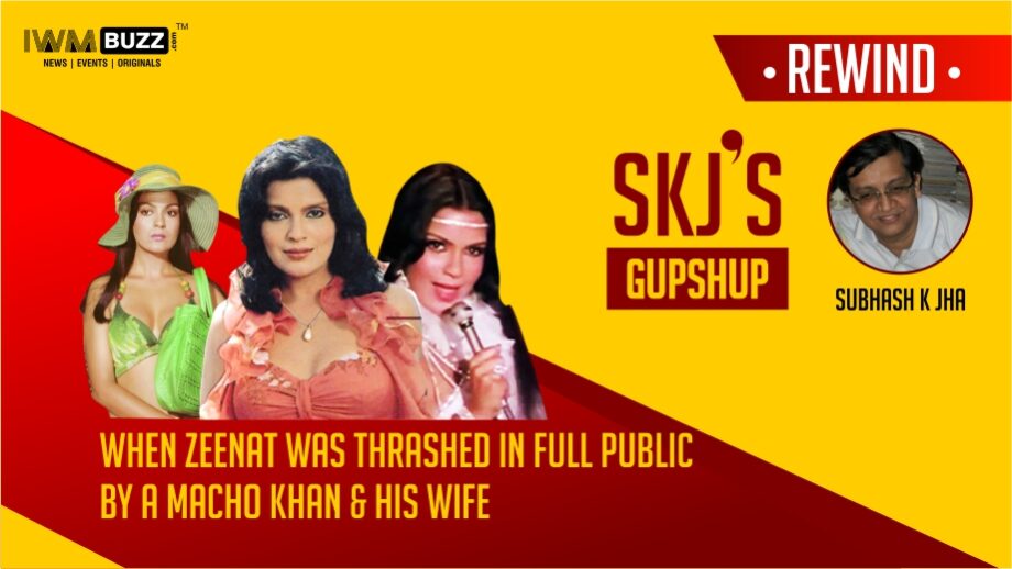 Blast from The Past: When Zeenat Aman was thrashed in full public by a Macho Khan & his wife