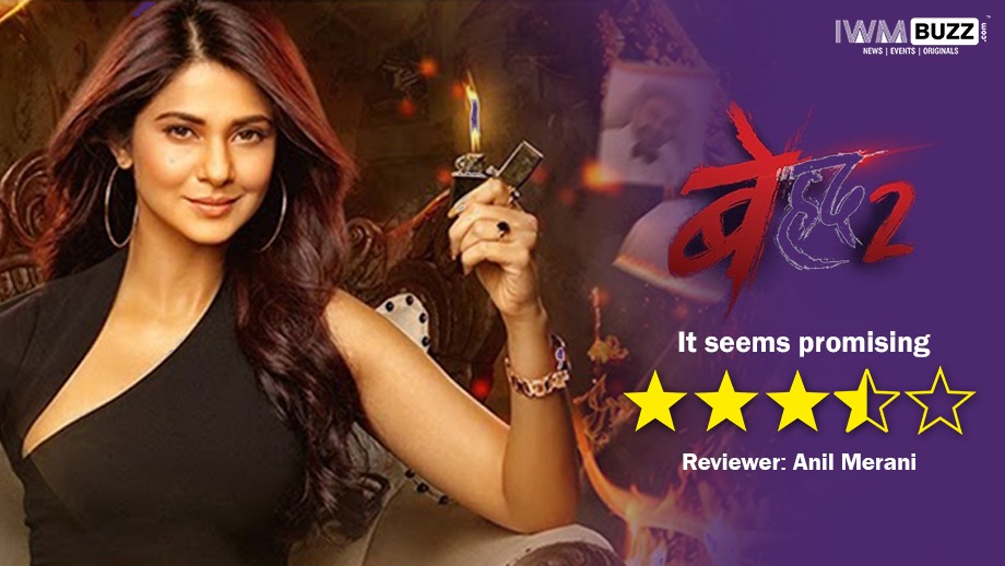 Review of Sony TV's Beyhadh 2: It seems promising