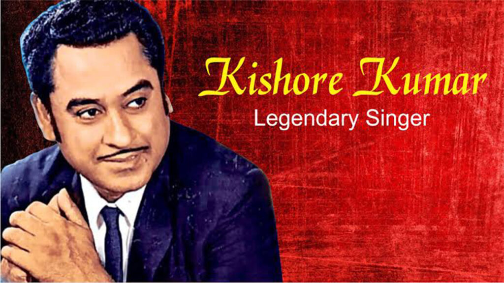 If You Are A Kishore Kumar Fan, You Must Know This! 1