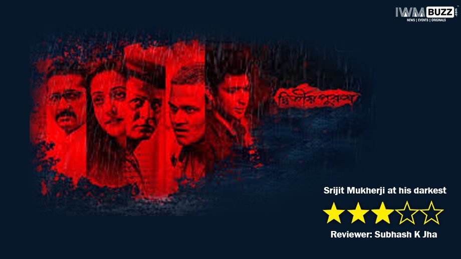 Review of Bengali film Dwitiyo Purush: Srijit Mukherjee at his darkest