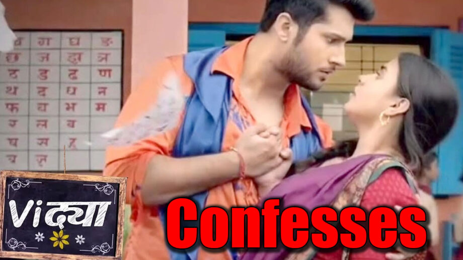 Vidya: Vidya confesses her love to Vivek