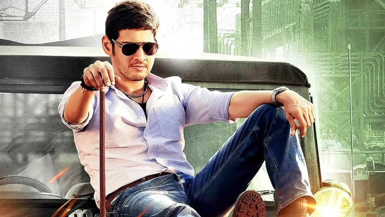Mahesh Babu breaks all records: Read for details | IWMBuzz