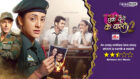 Review of Sony TV’s Ek Duje Ke Vaaste 2: An army-civilian love story which is worth a watch