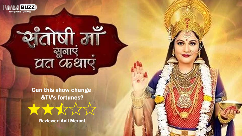Review of &TV's Santoshi Maa Sunayein Vrat Kathayein: Can this show change &TV's fortunes?
