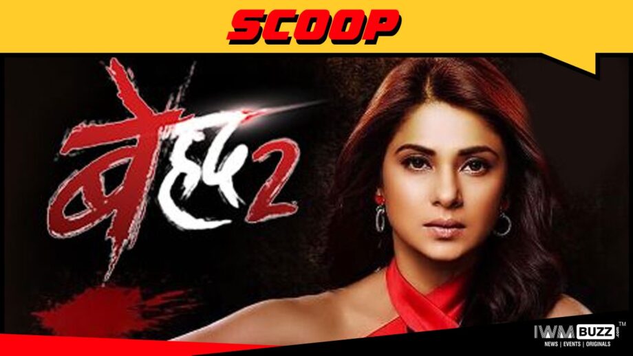 Sony TV show Beyhadh 2 to go off air 1