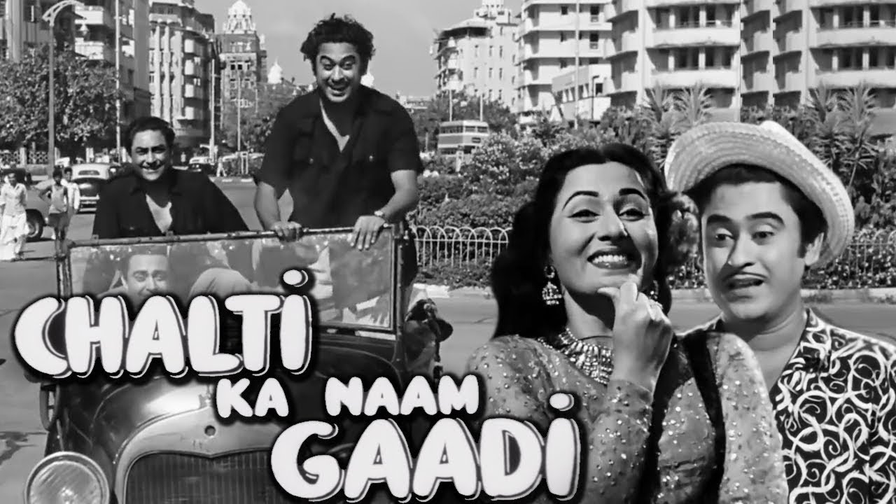 These songs of Kishore Kumar will make you laugh, dance and suddenly cry 7