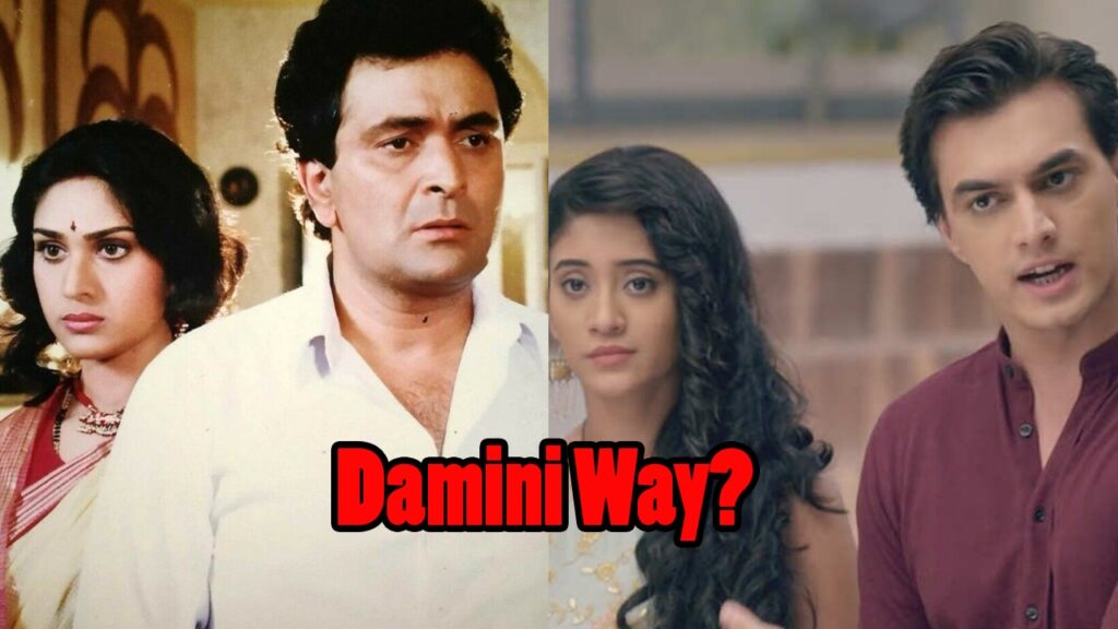 Yeh Rishta Kya Kehlata Hai going the ‘Damini’ way?