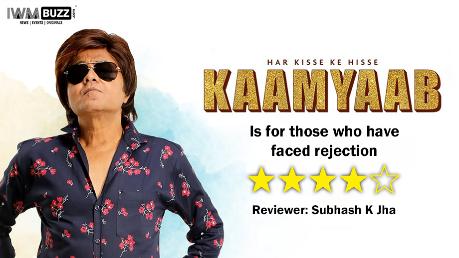 Review of Kaamyaab: Is for those who have faced rejection