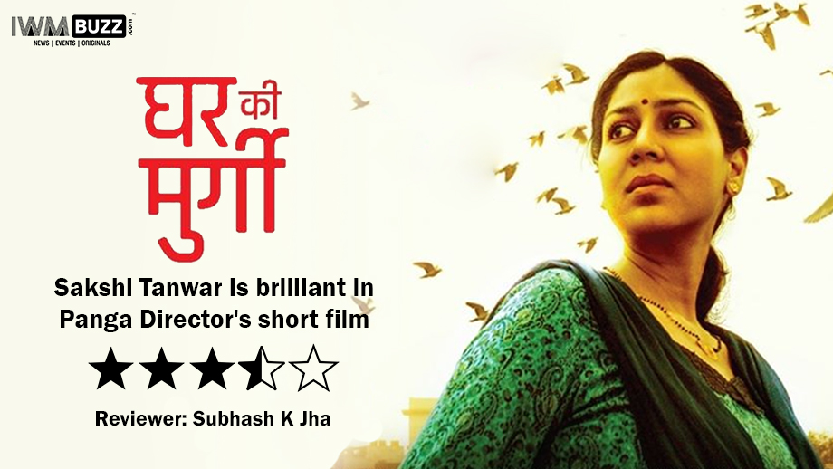 Review of Sony LIV 's Ghar Ki Murgi: Sakshi Tanwar is brilliant in Panga Director's short film