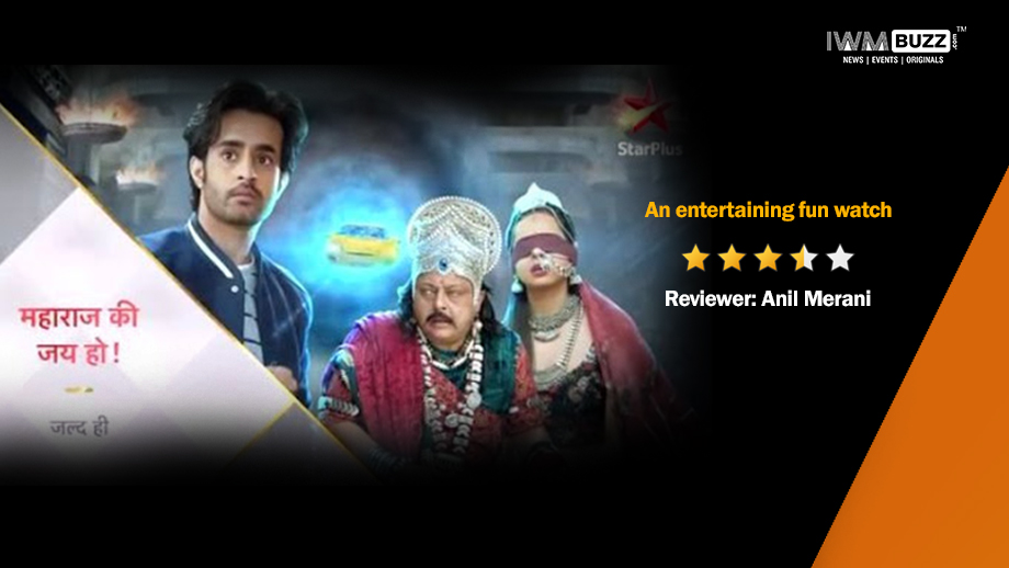 Review of Star Plus show Maharaj Ki Jay Ho: An entertaining fun watch