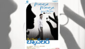 Video Alert: Akhil Akkineni-Pooja Hegde Starrer Most Eligible Bachelor's Manasa Manasa Song will make your day