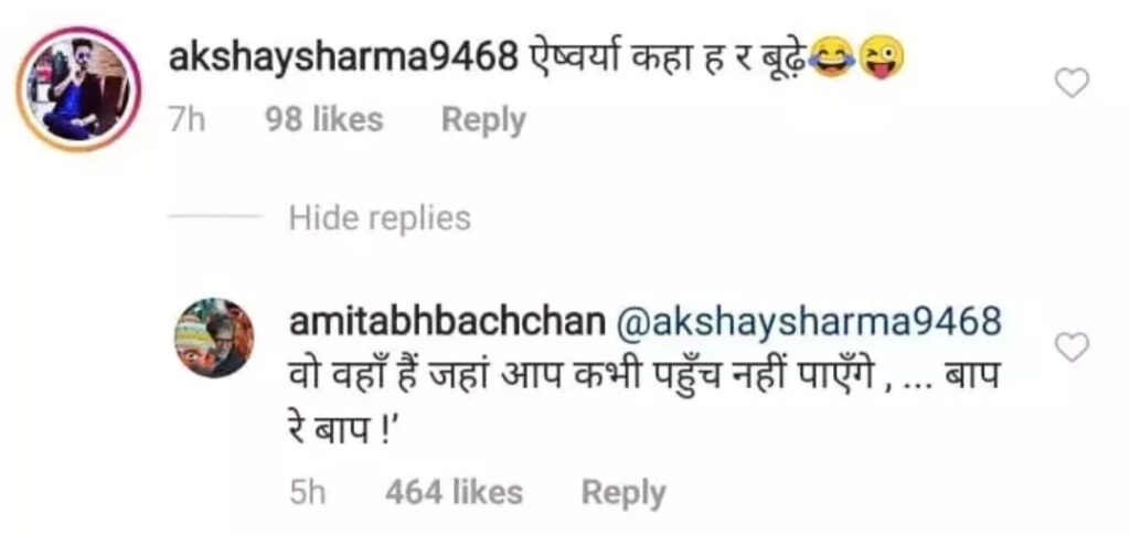 'Aishwarya Kaha Hai Buddhe? ' - Amitabh Bachchan's SAVAGE response to the troll will win your heart 1
