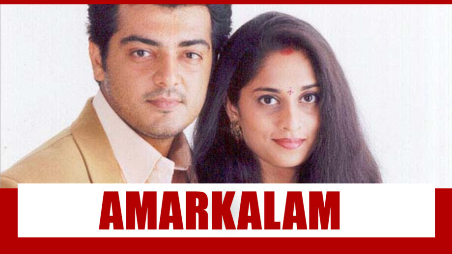 Ajith Kumar and Shalini’s ‘Amarkalam’ on their Wedding Anniversary 8