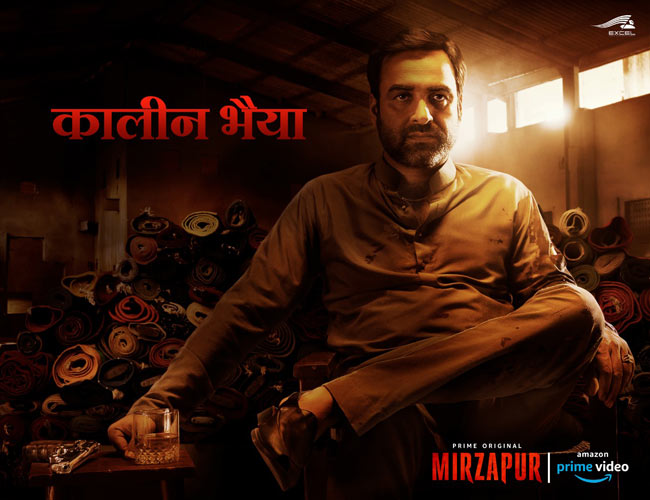 The cast behind the popularity of famous web series 'Mirzapur' 9