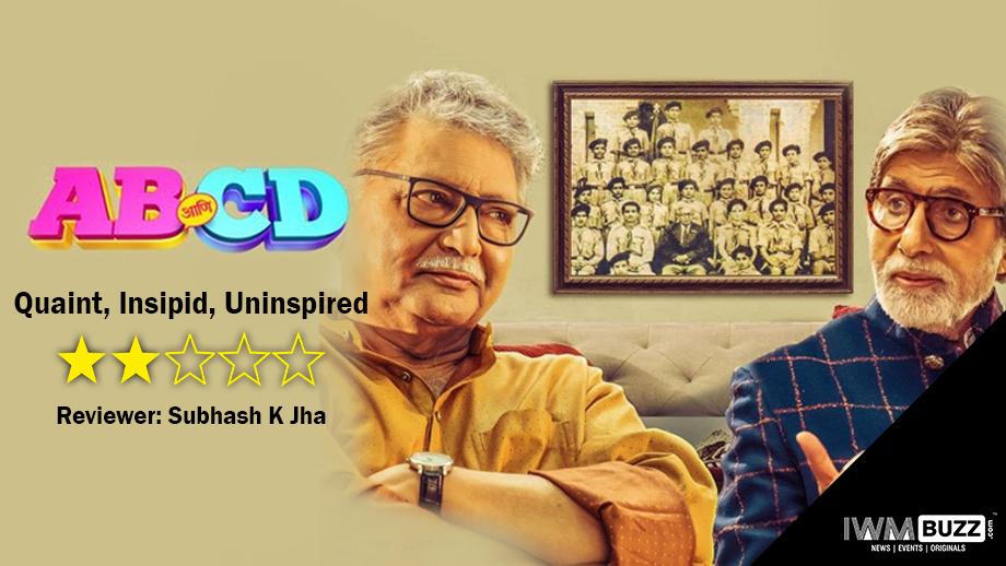 Review of Marathi film AB Aani CD: Quaint, Insipid, Uninspired
