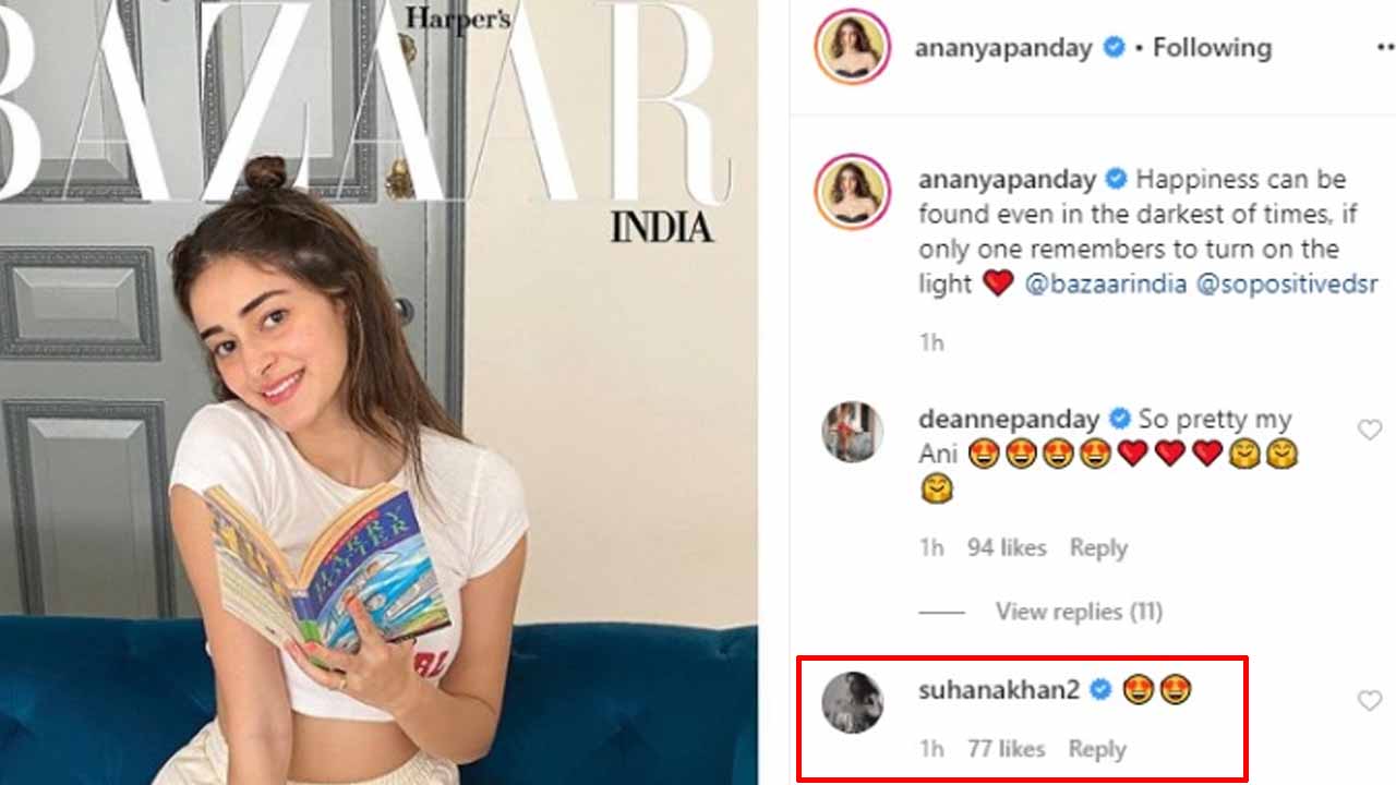 Ananya Panday posts a latest stunning picture, Suhana Khan comments 'heart eyes' emoji