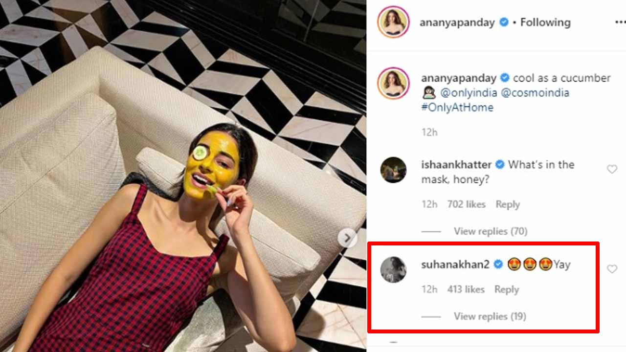 Suhana Khan amazed after seeing Ananya Panday's cool swag, comments on her post