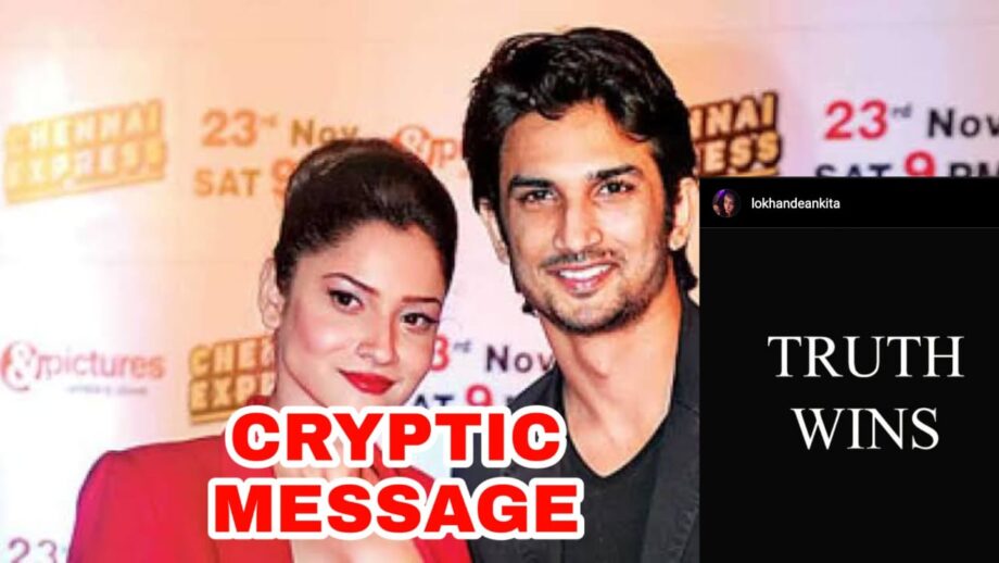 A day after FIR againt Sushant Singh Rajput's ex-girlfriend Rhea Chakraborty, Ankita Lokhande drops a cryptic message
