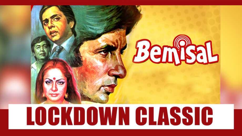 Lockdown Classics: Bemisal (1982)