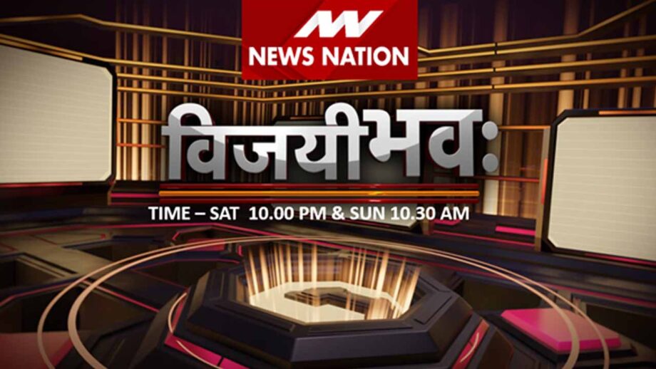 News Nation Launches Defence Based Show ‘Vijayi Bhava’