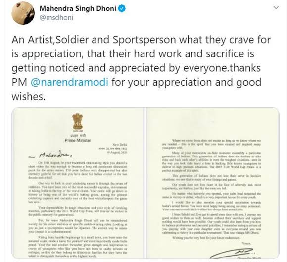 PM Narendra Modi writes a heartwarming letter to MS Dhoni post retirement, find out more