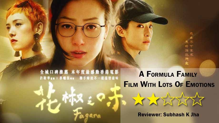 Review Of Fagara: A Formula Family Film With Lots Of Emotions