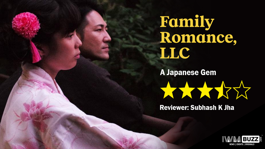 Review of Mubi's Family Romance LLC: A Japanese Gem 1