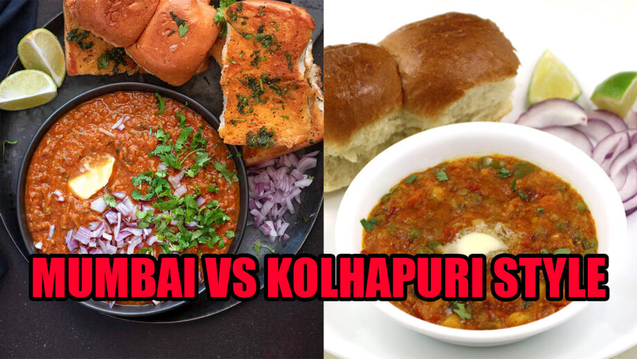 Mumbai Pav Bhaji VS Kolhapuri Pav Bhaji: Which Is Your Favourite?