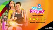 Review of Zee TV’s Ram Pyaare Sirf Humare: Good for laughs