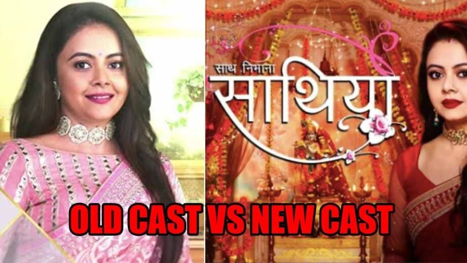 Saath Nibhana Saathiya 2 old cast vs new cast: which you like more?