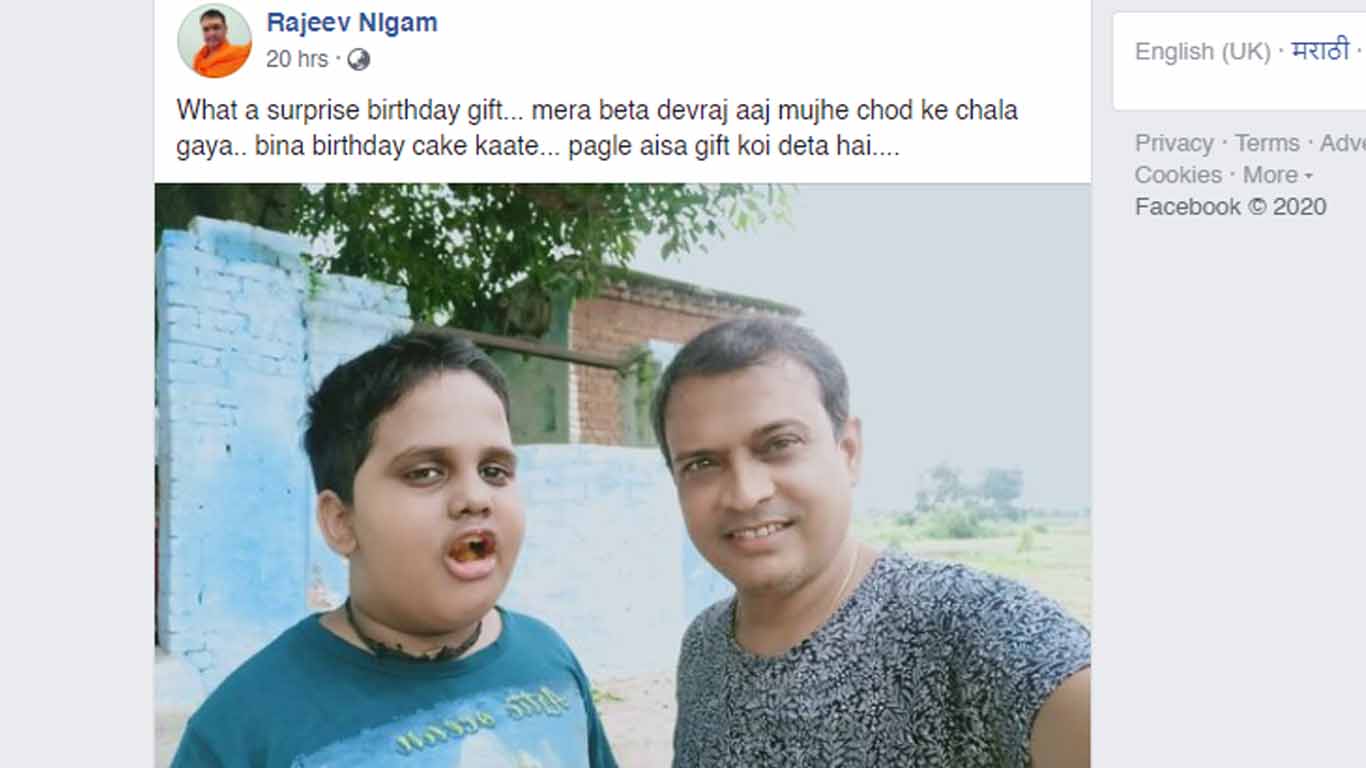 Comedian Rajeev Nigam's son Devraj passes away on his birthday