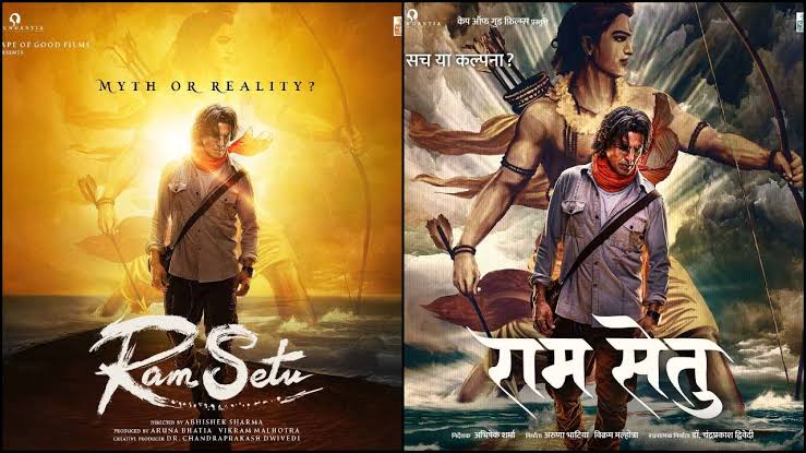 Diwali Special: Akshay Kumar announces new movie 'Ram Setu' 1